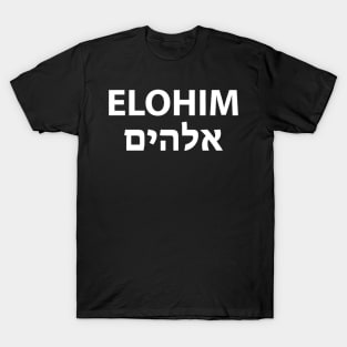 Elohim Hebrew T-Shirt